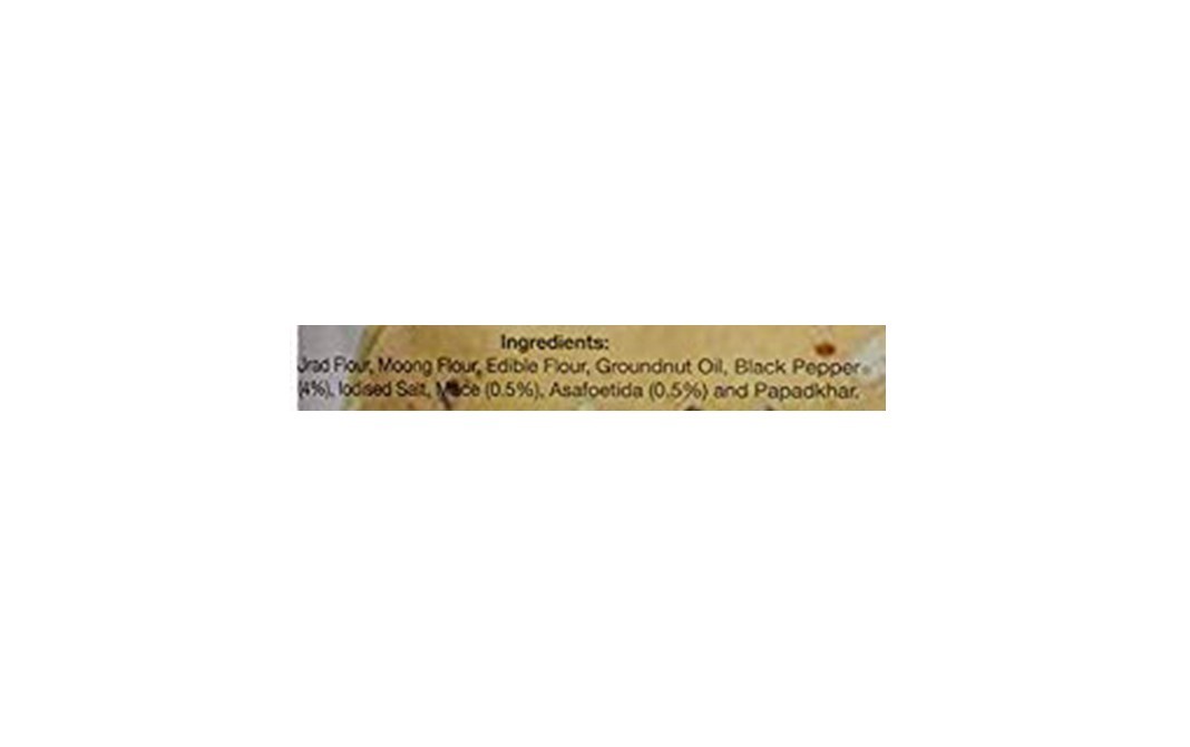 DNV Shahi Masala Papad    Pack  200 grams